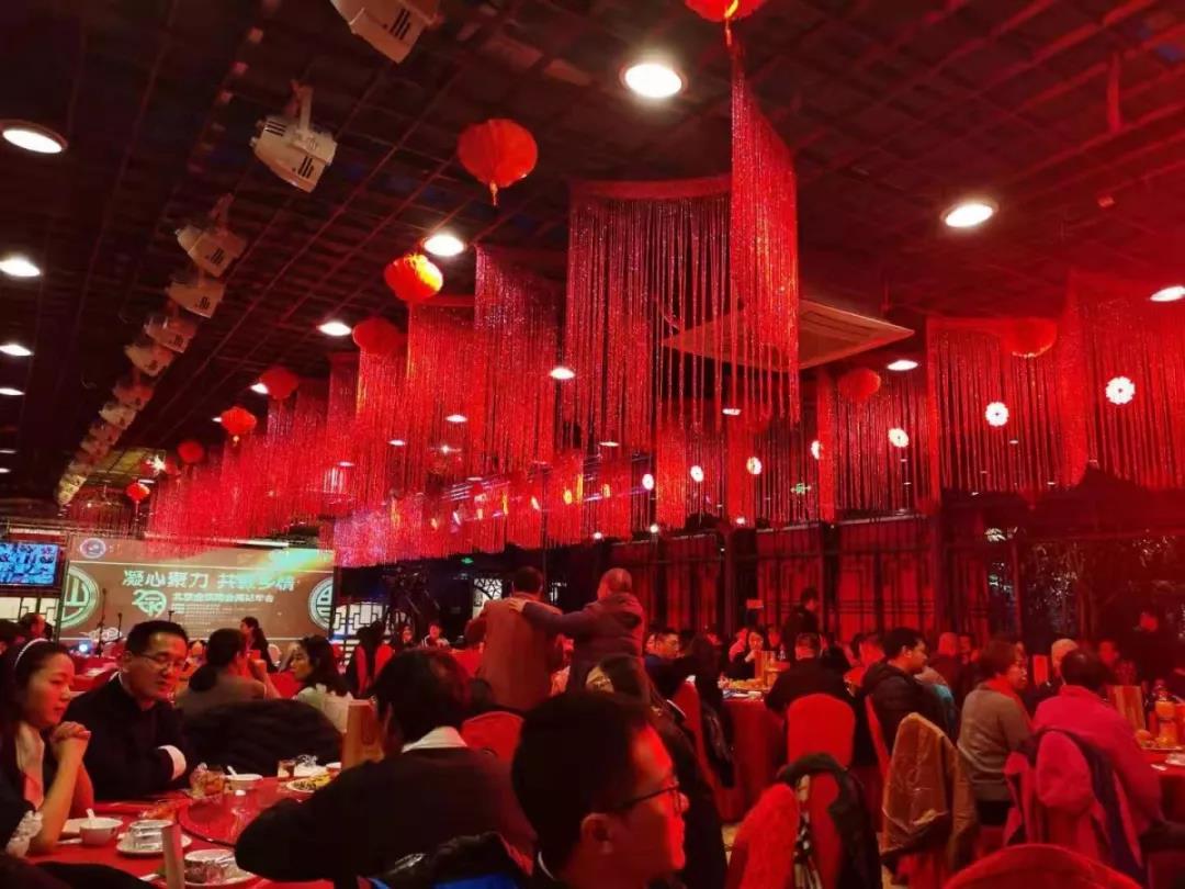 凝心聚力 共敘鄉(xiāng)情|北京金東商會年會在京盛大舉行