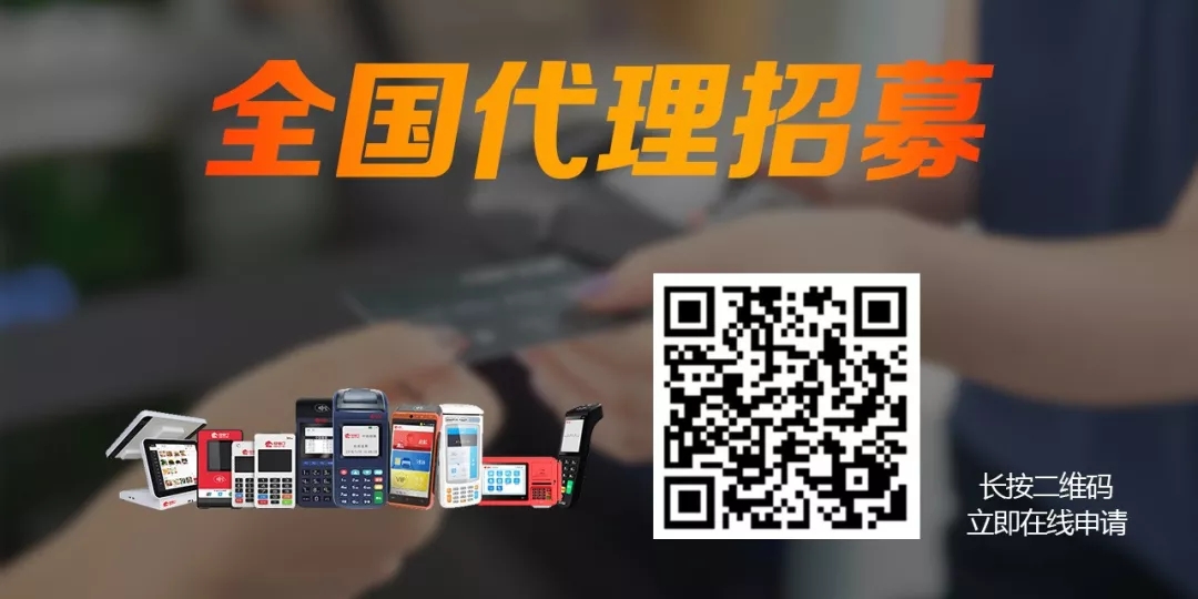 關(guān)于付臨門云商寶的Q&A