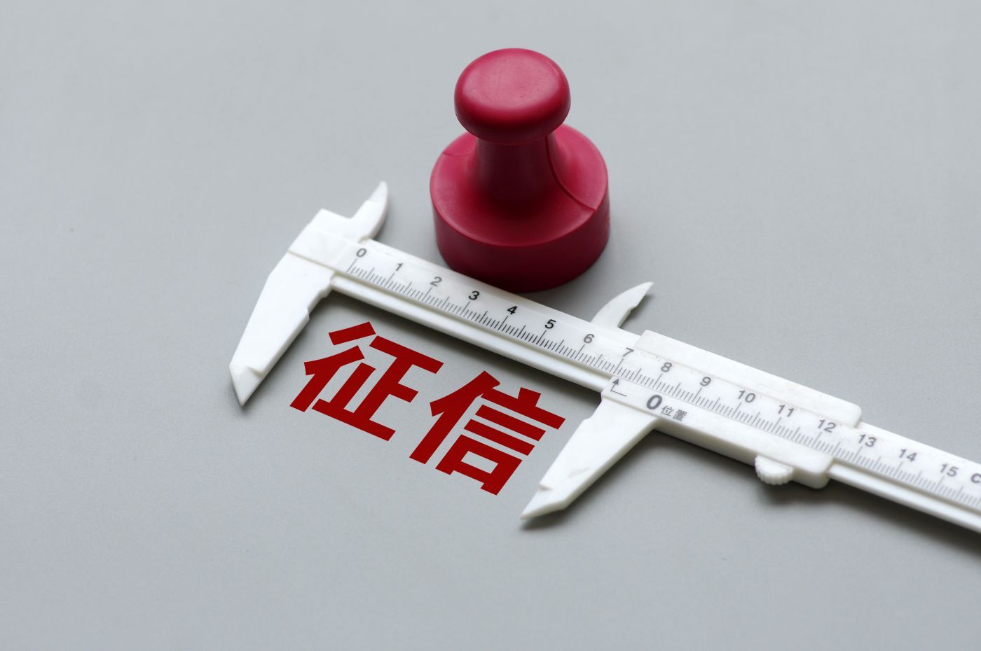 逾期處理后多久信用能恢復(fù)？