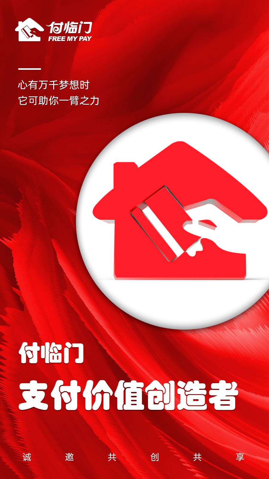 這五種行為，pos機(jī)代理們要不得