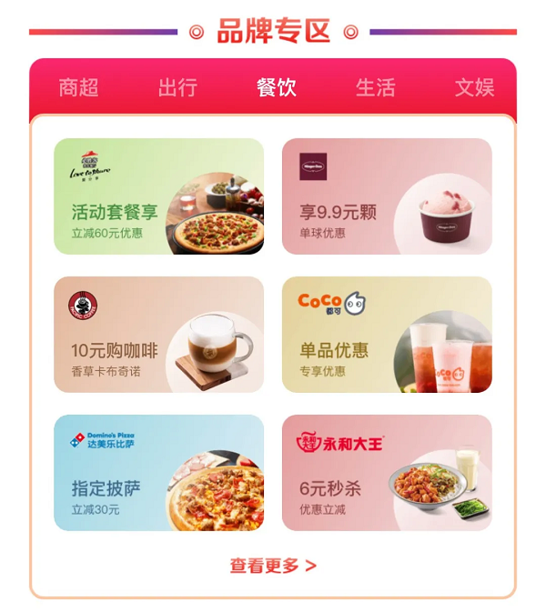 助力“重振引擎”，今年的銀聯(lián)62節(jié)有些不一樣