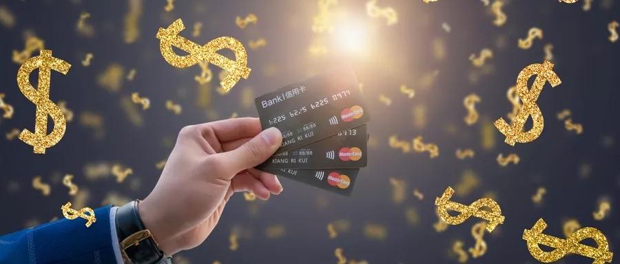 付臨門云課堂：科學(xué)用卡很重要，學(xué)會做個有心人