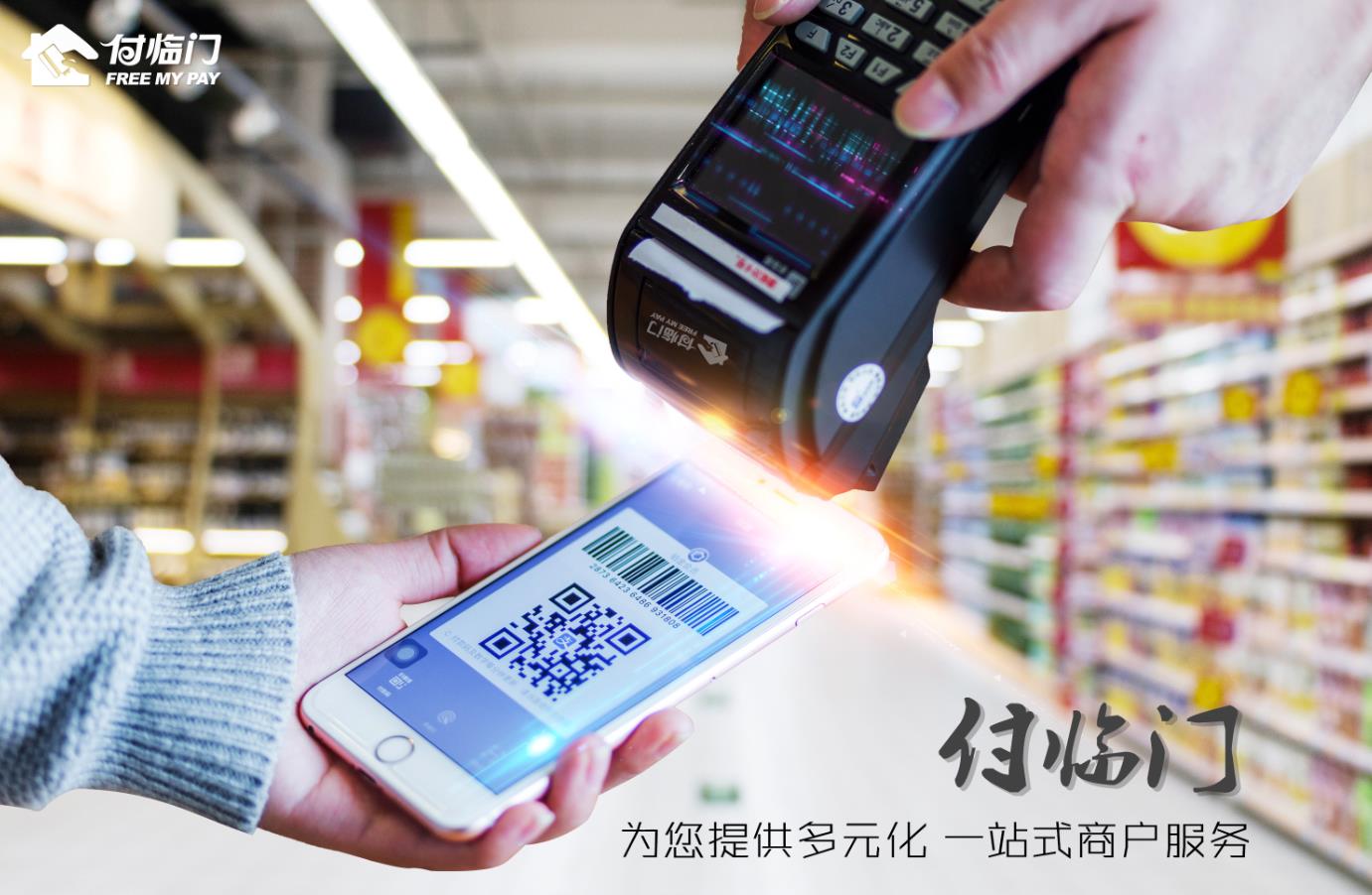 銀嘉金服付臨門(mén)加碼金融科技，賦能小微發(fā)展