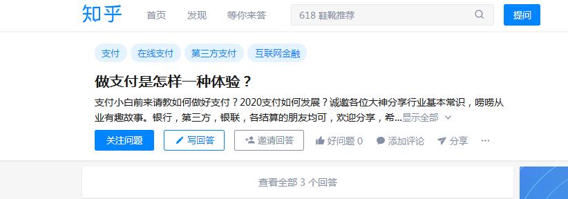 有一個(gè)朋友做付臨門(mén)POS機(jī)代理是什么體驗(yàn)？