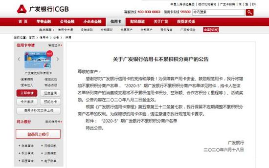 銀行即出手整治！羊毛黨利益鏈將被切斷