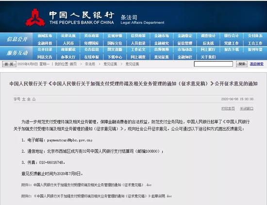 銀行即出手整治！羊毛黨利益鏈將被切斷