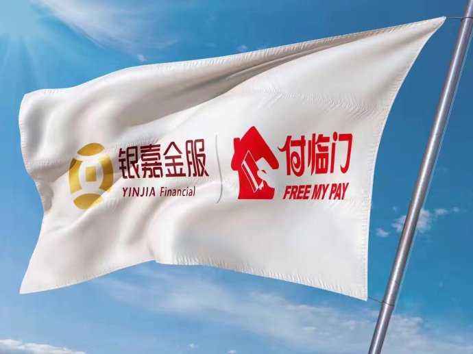 銀嘉付臨門：以數(shù)字化為始 逐鹿產(chǎn)業(yè)互聯(lián)網(wǎng)