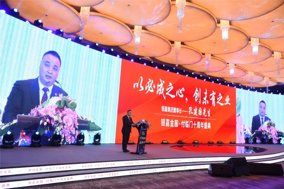 銀嘉付臨門：以數(shù)字化為始 逐鹿產(chǎn)業(yè)互聯(lián)網(wǎng)
