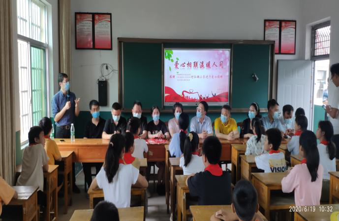 這個夏天，讓愛發(fā)芽〡付臨門扶貧助學(xué)獻(xiàn)愛心，公益之路不停歇