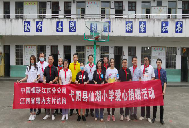 這個夏天，讓愛發(fā)芽〡付臨門扶貧助學(xué)獻(xiàn)愛心，公益之路不停歇