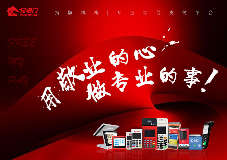 刷卡積分和商戶編碼啥關(guān)系？在哪些平臺(tái)可以查詢？