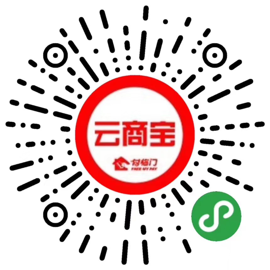 付臨門(mén)POS機(jī)有微信小程序嗎？