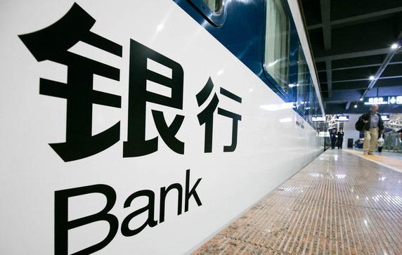 付臨門觀察：銀行探索線上業(yè)務(wù)，希望試點(diǎn)信用卡線上面簽