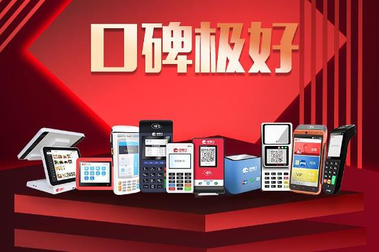 小票丟失，付臨門POS機如何重新打印結算單？
