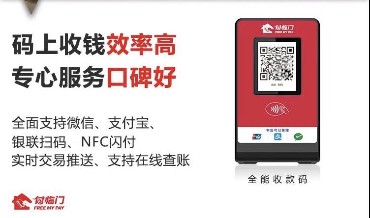 年末你的Flag進(jìn)度條到哪了？不要急付臨門幫你實(shí)現(xiàn)