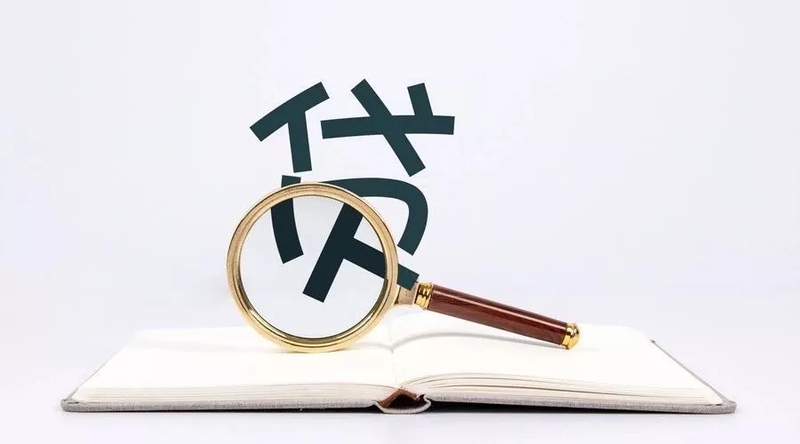 付臨門觀察：網貸影響的不只是征信，還有正規(guī)貸款的機會！