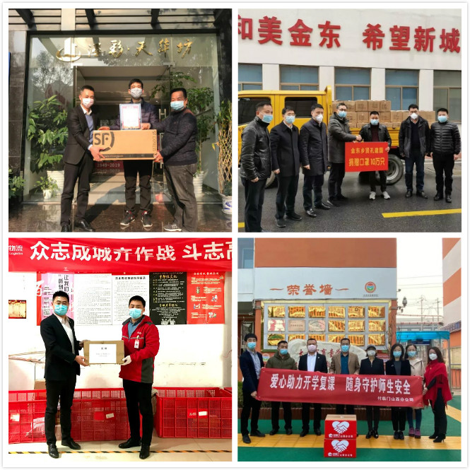 商業(yè)向善〡銀嘉集團受邀出席第十屆中國公益節(jié)并摘得雙獎