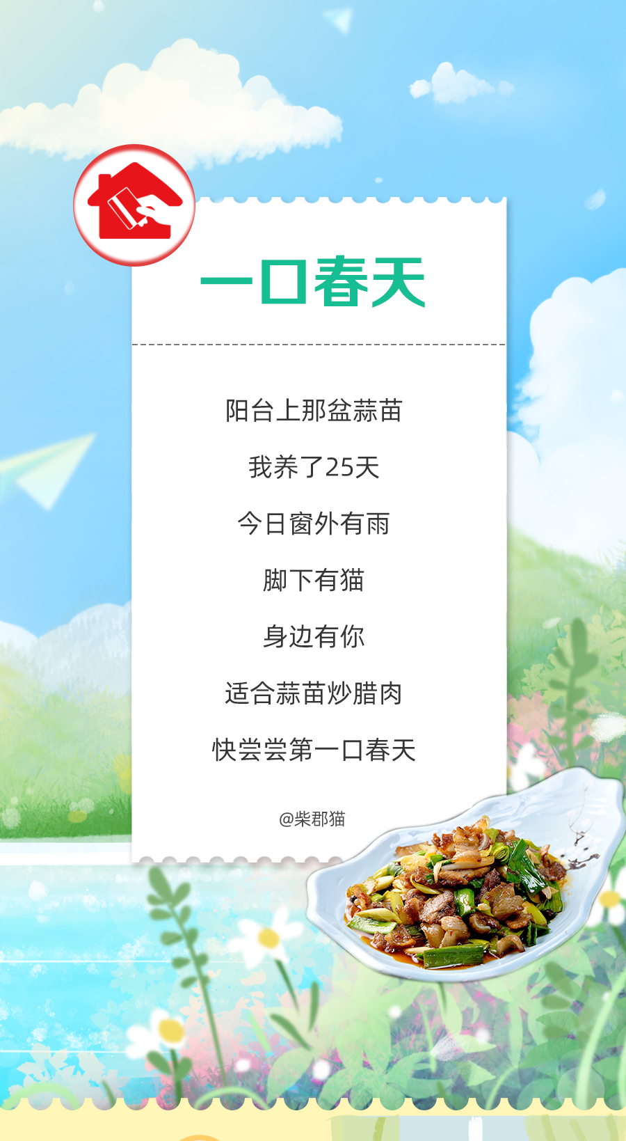 付臨門：驚！男人們?yōu)榱耸″X究竟有多摳！