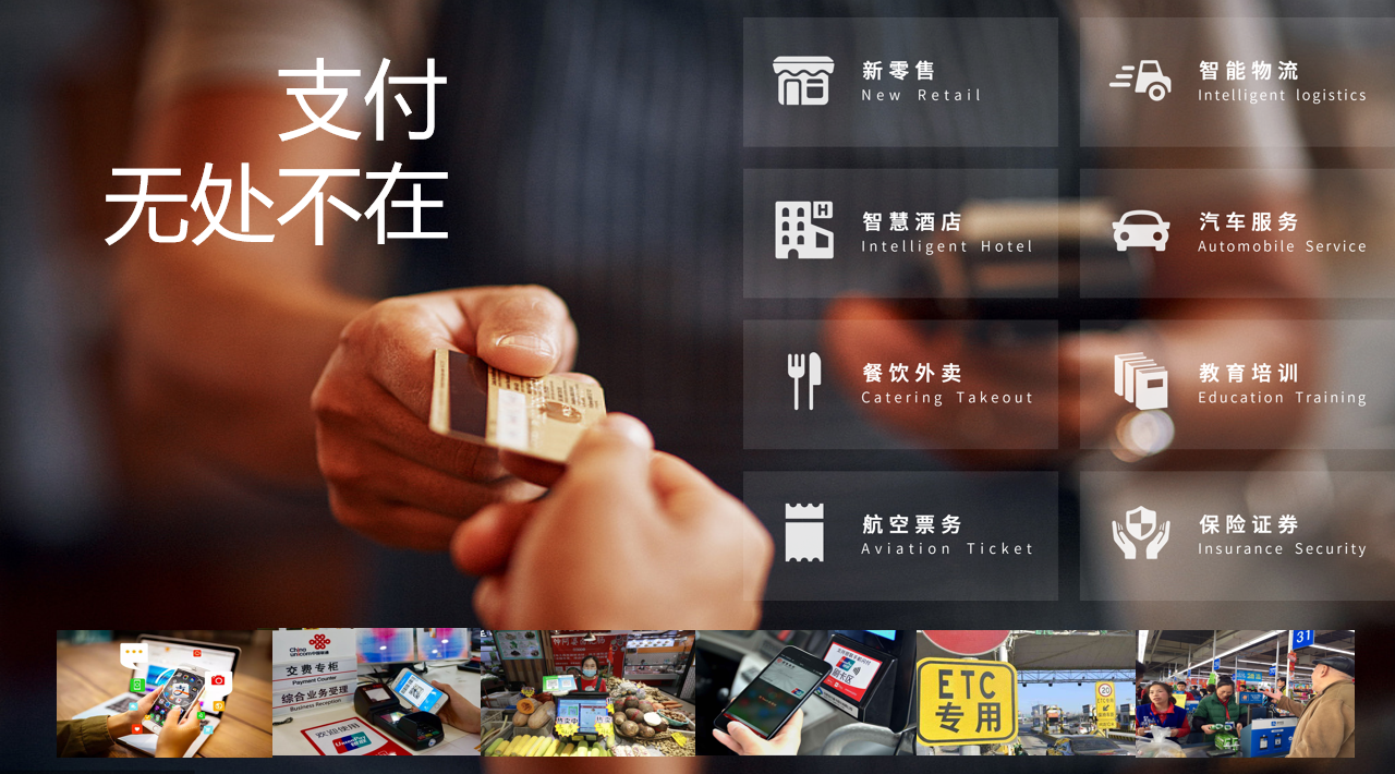 能者先行，銀嘉金服助力數(shù)字化新零售業(yè)態(tài)升級(jí)