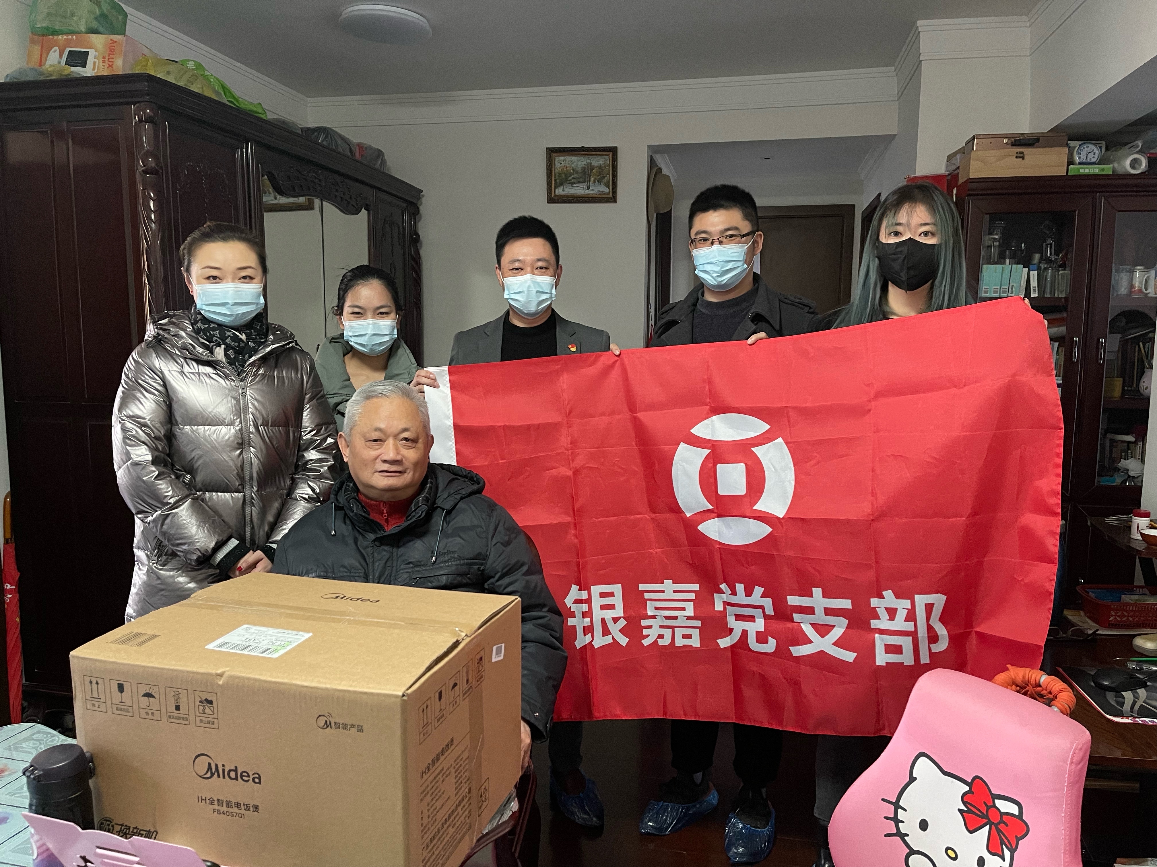 銀嘉黨支部：凝聚微力量，點亮微心愿