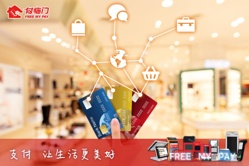 付臨門(mén)：這屆年輕人消費(fèi)很迷？他們只是花在值得的地方