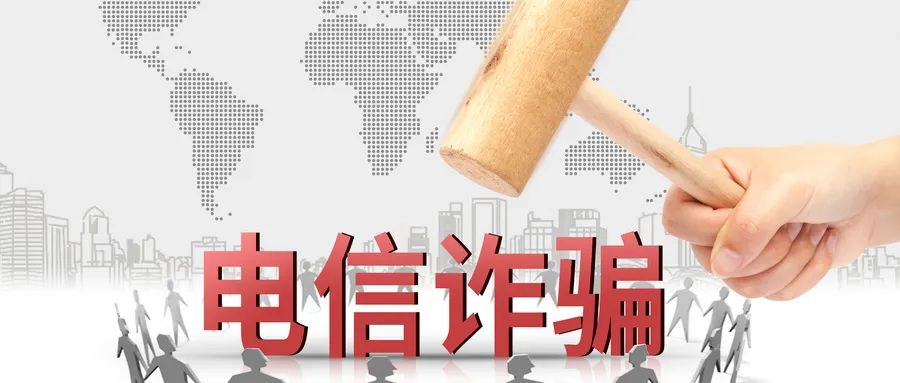 付臨門課堂：有哪些好用的反詐工具推薦一下？