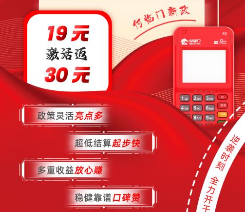 2023年為什么要做支付？付臨門告訴你！