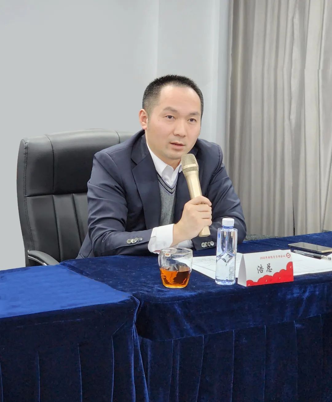 銀嘉集團2022年度經(jīng)營管理會議圓滿召開