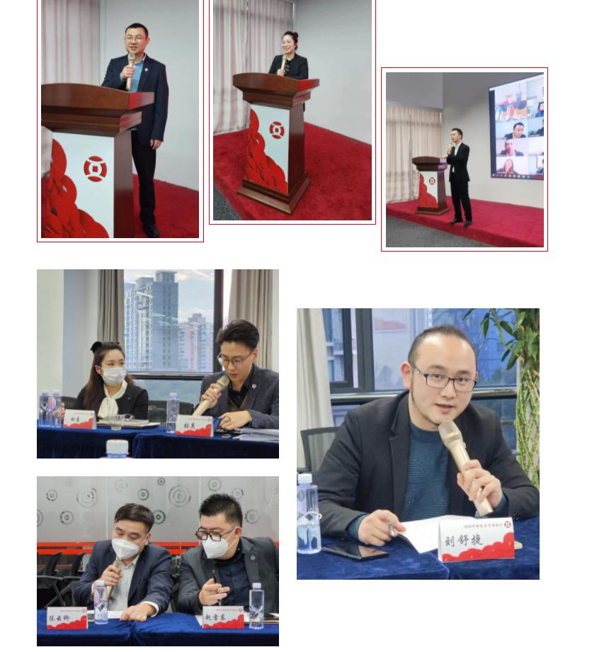 銀嘉集團2022年度經(jīng)營管理會議圓滿召開