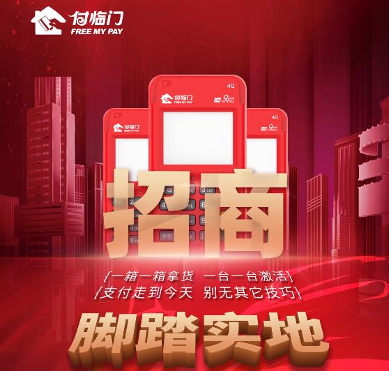 付臨門創(chuàng)業(yè)指南：唯有選對(duì)賽道，才是取勝之道