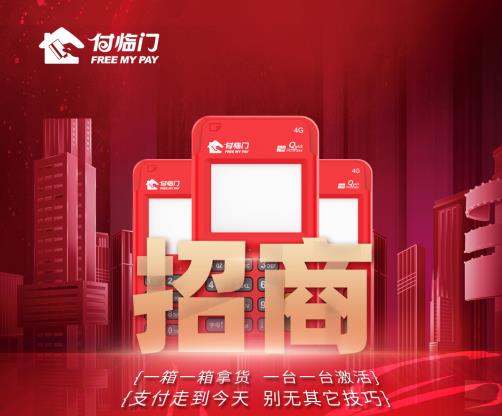 付臨門：那些轉(zhuǎn)行支付成功的人，都做對了什么？