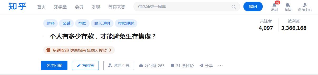 付臨門：那些轉(zhuǎn)行支付成功的人，都做對了什么？