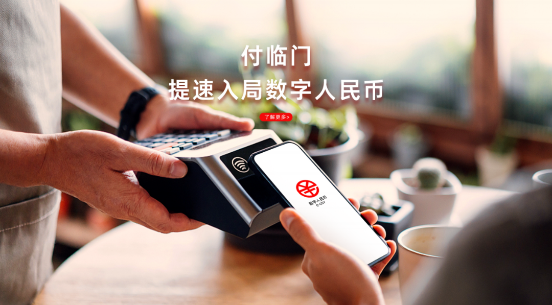 數(shù)幣來襲