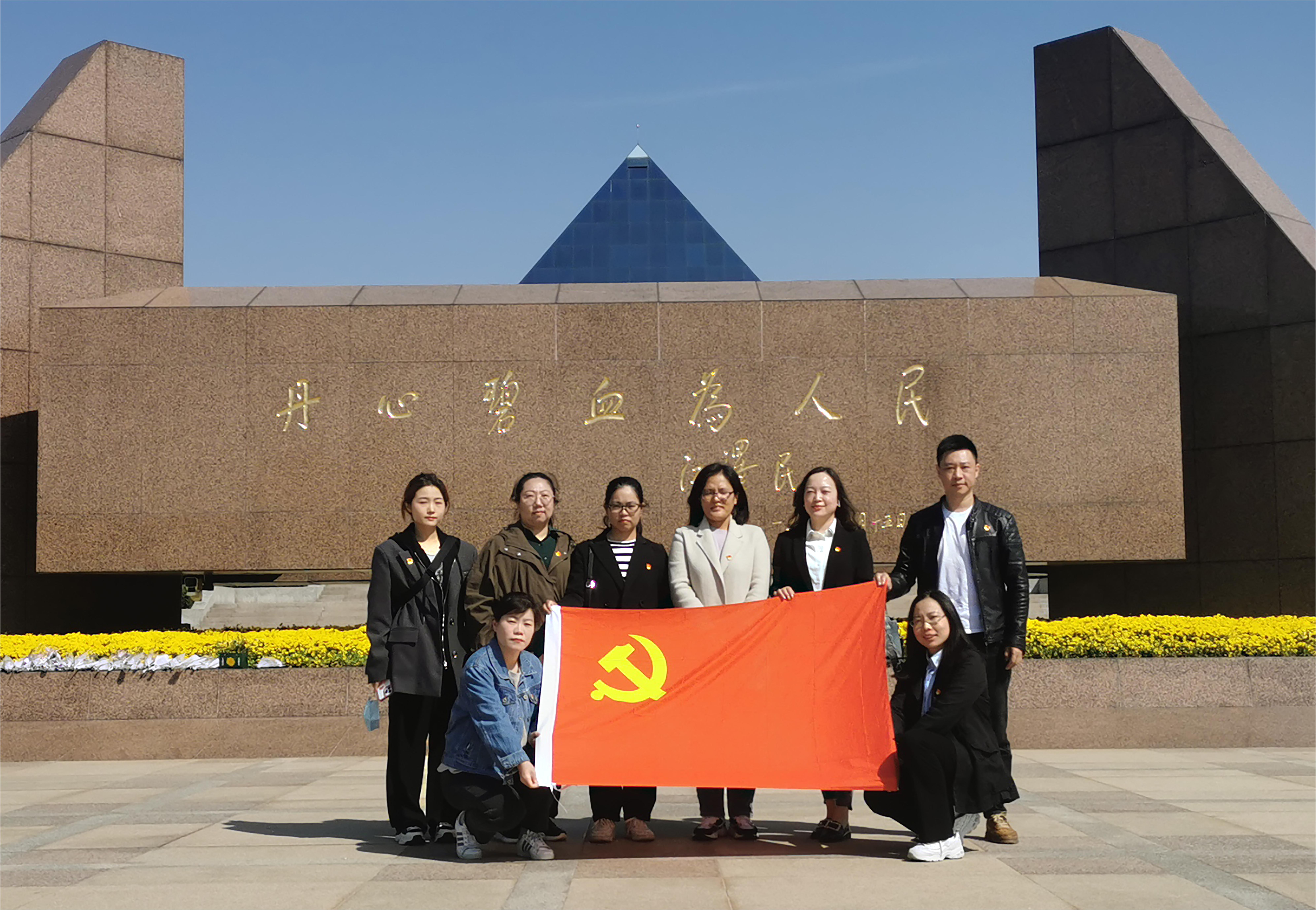 清明追思，家國(guó)永念∣銀嘉黨支部走進(jìn)龍華烈士陵園緬懷先烈