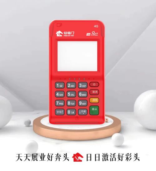 付臨門：確認過眼神，你就是我們要找的支付創(chuàng)業(yè)搭子