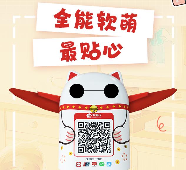付臨門招財(cái)貓：今天，誰還不是個(gè)寶寶了？