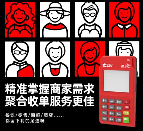 費率/功能/服務(wù)選哪個？當(dāng)然選各方面都優(yōu)秀的付臨門云小寶