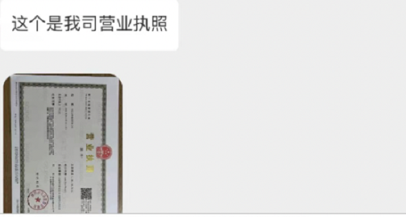 付臨門反詐課堂：所有人注意，這類培訓機構主動退費是詐騙！