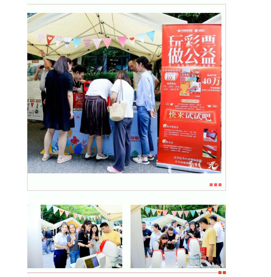 銀嘉付臨門：黨建引領(lǐng)聚合力 涇彩聯(lián)盟享共治