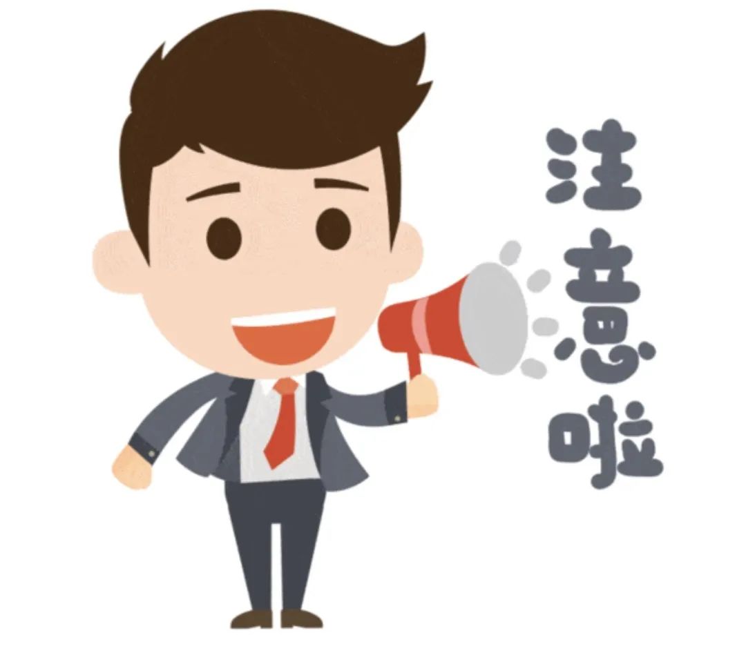 付臨門反詐課堂：學(xué)會辨別真假社會組織~別被騙了！