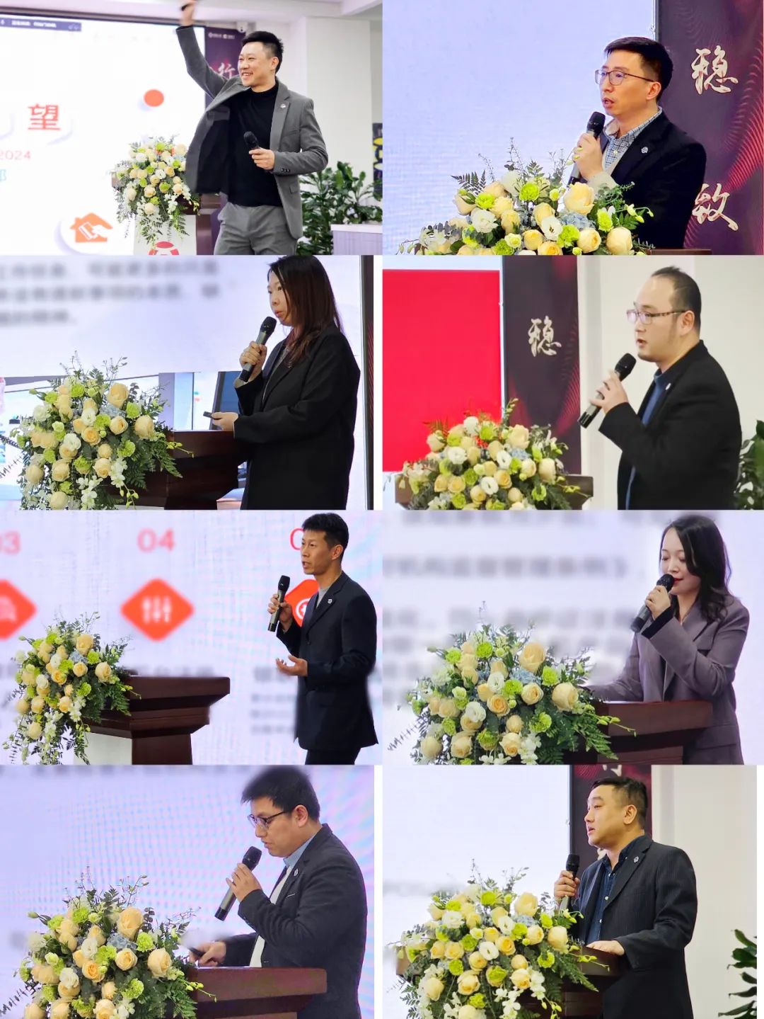 嘉之所向 行穩(wěn)致遠(yuǎn)｜銀嘉付臨門召開2023年終經(jīng)營管理工作會(huì)議