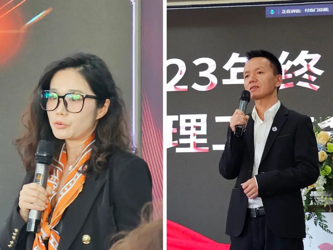 嘉之所向 行穩(wěn)致遠(yuǎn)｜銀嘉付臨門召開2023年終經(jīng)營管理工作會(huì)議
