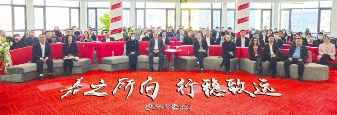 嘉之所向 行穩(wěn)致遠(yuǎn)｜銀嘉付臨門召開2023年終經(jīng)營管理工作會(huì)議