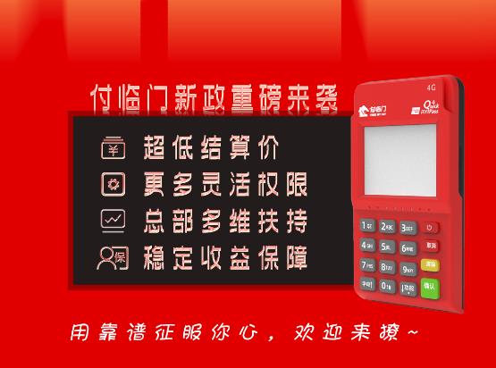 五一致敬勞動(dòng)者 ? 付臨門助每一位努力的代理拿到更大結(jié)果